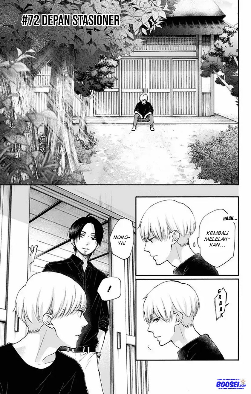 Kono Oto Tomare!